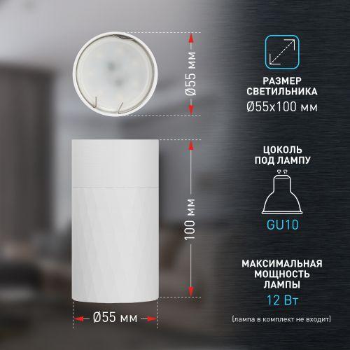 Изображение Светильник OL31 WH MR16 GU10 IP20 настенно-потолочный спот бел. ЭРА Б0056375