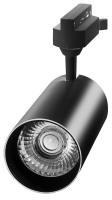 Светильник светодиодный трековый PTR 0730 Food Meat 30Вт IP40 24град. BL черн. Pro+ JazzWay 5026605