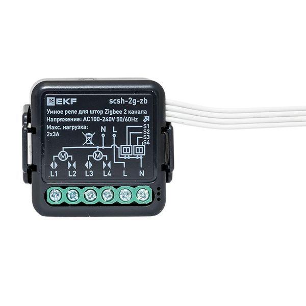 Изображение Реле умное для штор в подрозетник 2-канальное Zigbee Connect Select EKF scsh-2g-zb