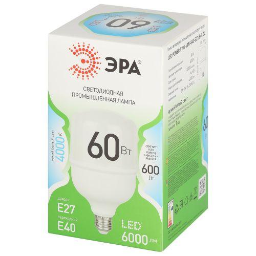 Изображение Лампа светодиодная GREEN LINE POWER T100-60W-840-E27/E40 GL 60Вт колокол 4000К яркий свет бел. E27/E40 Эра Б0067072