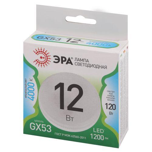Изображение Лампа светодиодная GREEN LINE GX-12W-840-GX53 GL 12Вт таблетка 4000К яркий свет бел. GX53 Эра Б0067046