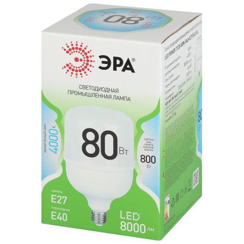 Изображение Лампа светодиодная GREEN LINE POWER T120-80W-840-E27/E40 GL 80Вт колокол 4000К яркий свет бел. E27/E40 Эра Б0066998