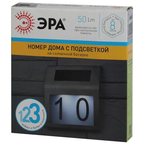 Изображение Номер дома ERAFS048-09 2LED с подсветкой солнечная батарея ЭРА Б0044249