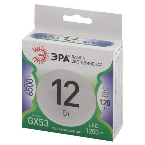 Изображение Лампа светодиодная GREEN LINE GX-12W-865-GX53 GL 12Вт таблетка 6500К свет холод. GX53 Эра Б0066992