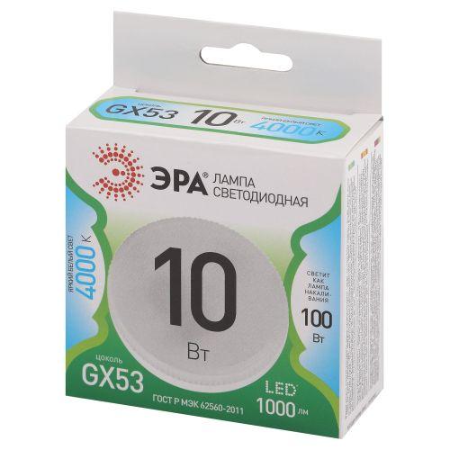 Изображение Лампа светодиодная GREEN LINE GX-10W-840-GX53 GL 10Вт таблетка 4000К яркий свет бел. GX53 Эра Б0066985