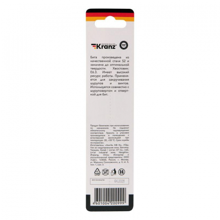 Изображение Бита для шуруповерта PH2х150мм (уп.1шт) Kranz KR-92-0411-1
