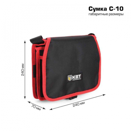 Изображение Сумка монтажника С-10 КВТ 73564