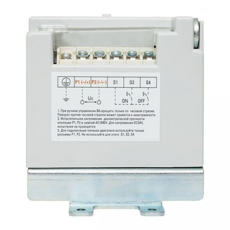 Изображение Электропривод CD2 AV POWER-2 AVERES EKF mccb-2-CD2-av