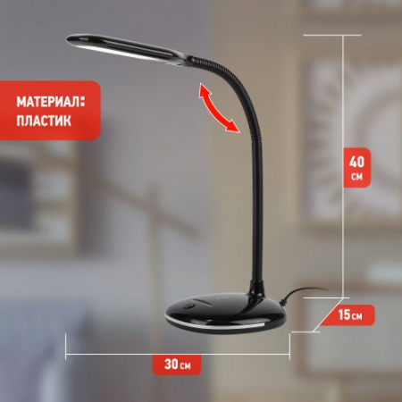 Изображение Светильник NLED-477-8W-BK настольный черн. ЭРА Б0041083
