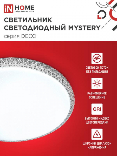 Изображение Светильник светодиодный DECO MYSTERY 24Вт 6500К 2160лм 230В 320х62мм IN HOME 4690612051581