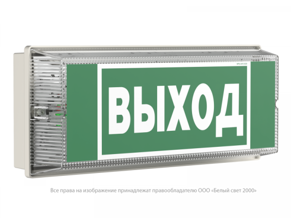 Изображение Указатель световой BS-UNIVERSAL-943-10х0.3 LED IP65 автономный Белый свет a14474
