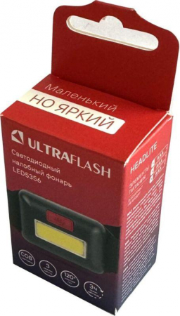 Изображение Фонарь налобный LED5356 0.95Вт COB LED 3 реж. 3XAAA пласт черн. Ultraflash 14641