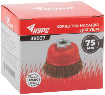 Изображение Корщетка чашечная гайка М14 стальная латунированная волнистая проволока 75мм КУРС 39037