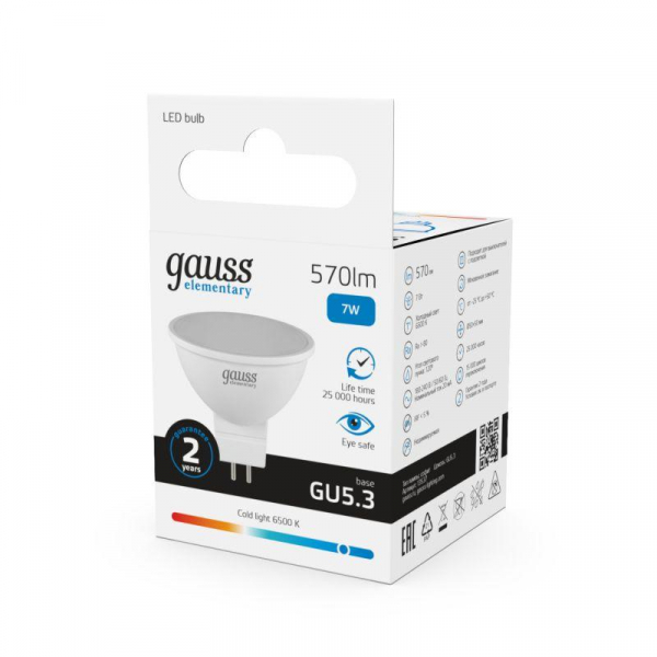Изображение Лампа светодиодная Elementary 7Вт MR16 софит 6500К холод. бел. GU5.3 570лм GAUSS 13537
