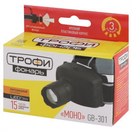 Изображение Фонарь GB-301 налобный 3Вт 3хААА  карт. упак. Трофи Б0030187