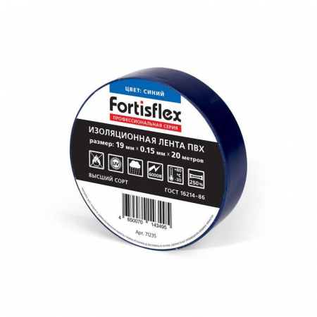 Изображение Изолента ПВХ 19х0.15х20 желт. Fortisflex 71232