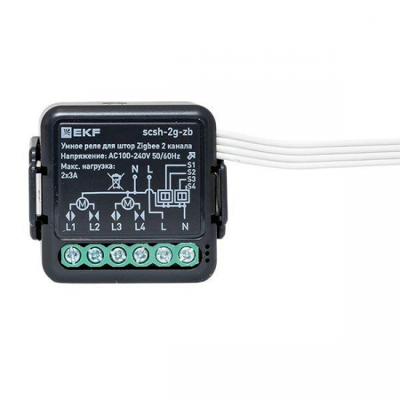 Изображение Реле умное для штор в подрозетник 2-канальное Zigbee Connect Select EKF scsh-2g-zb