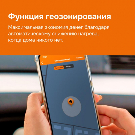 Изображение Терморегулятор для теплого пола с Wi-Fi оz Welrok 4660251140618