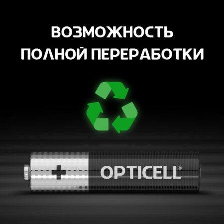 Изображение Элемент питания алкалиновый AAA/LR03 (блист. 12шт) Basic Opticell 5051011