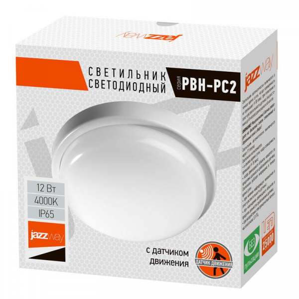 Изображение Светильник светодиодный "Банник" PBH-PC2-RS SENSOR 8Вт 4000К IP65 ЖКХ ДБП пылевлагозащ. с микроволнов. датчиком Pro JazzWay 2852113