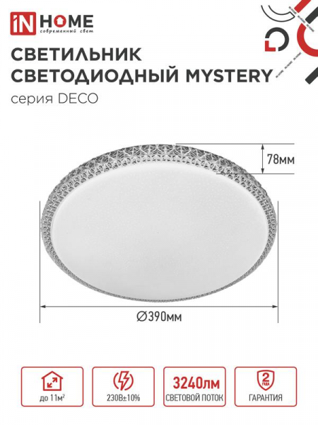 Изображение Светильник светодиодный DECO MYSTERY 36Вт 6500К 3240лм 230В 390х78мм IN HOME 4690612051598