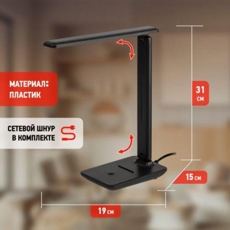 Изображение Светильник светодиодный NLED-508-7W-BK настольный черн. ЭРА Б0059152