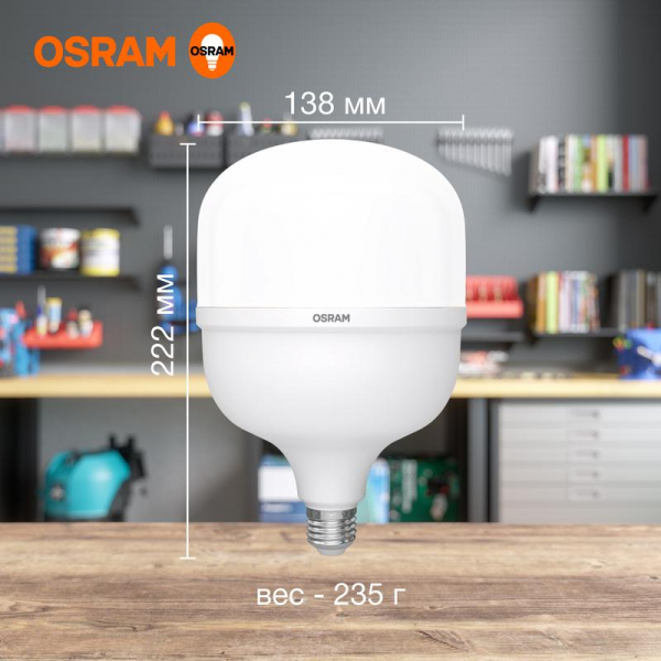 Изображение Лампа светодиодная HW 50Вт T матовая 6500К холод. бел. E27/E40 5000лм угол пучка 200град. 140-265В PF>/=0.9 пластик (замена 500Вт) OSRAM 4099854121470