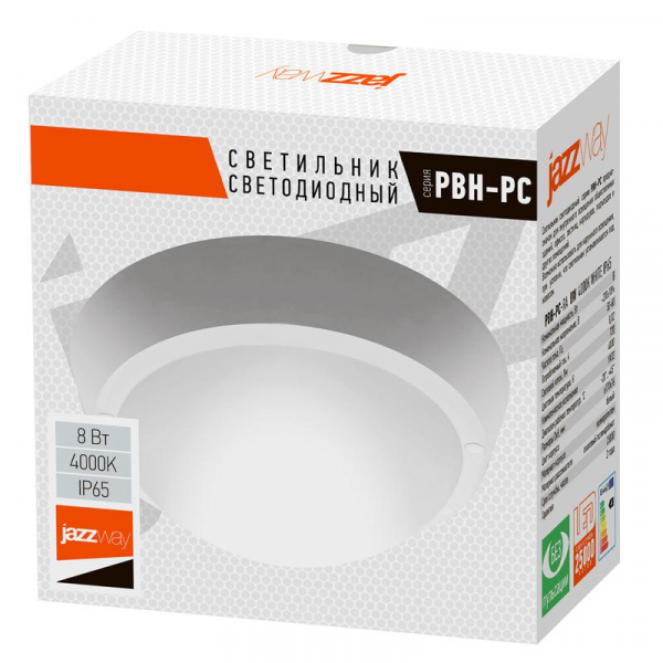 Изображение Светильник светодиодный "Банник" PBH-PC-RA 8Вт 4000К IP65 ЖКХ ДБП пылевлагозащ. JazzWay 1024589
