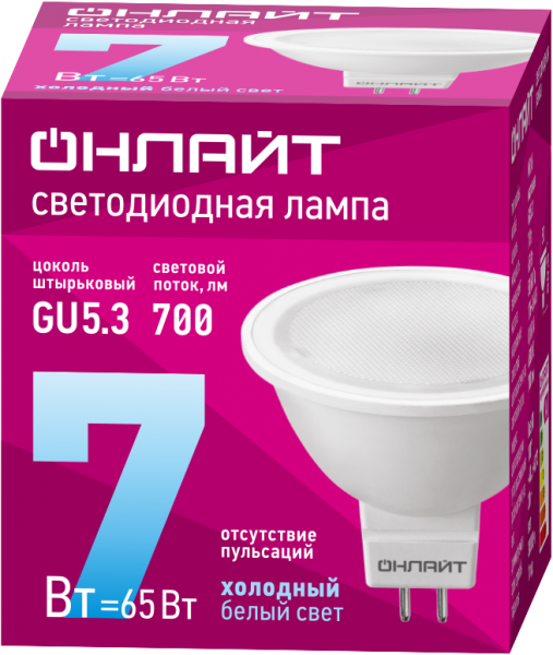 Изображение Лампа светодиодная 61 134 OLL-MR16-7-230-6.5K-GU5.3 7Вт 6500К холод. бел. GU5.3 700лм 176-264В ОНЛАЙТ 61134