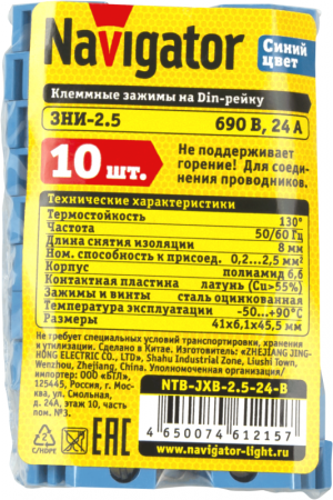 Изображение Зажим 61 215 NTB-JXB-2.5-24-B Navigator 61215