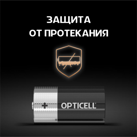 Изображение Элемент питания алкалиновый C/LR14 1.5В (блист. 2шт) Basic Opticell 5051004
