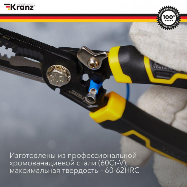 Изображение Плоскогубцы профессиональные многофункциональные 200мм Kranz KR-12-4655-5