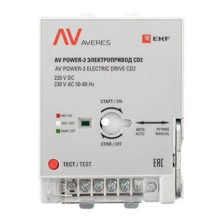 Изображение Электропривод CD2 AV POWER-2 AVERES EKF mccb-2-CD2-av