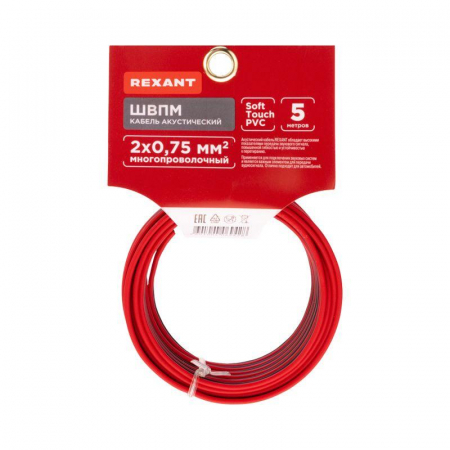 Изображение Кабель Stereo 2х0.75 красн./черн. (уп.5м) Rexant 01-6104-3-05