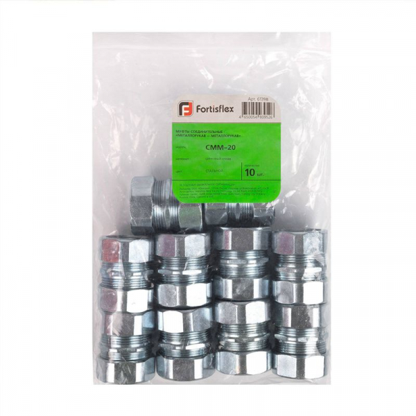 Изображение Муфта соединительная СММ-20 Fortisflex 61398