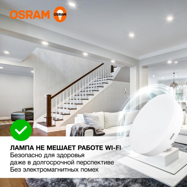 Изображение Лампа светодиодная LED Value LVGX70150 20SW/840 20Вт GX70 230В 10х1 RU OSRAM 4058075582392