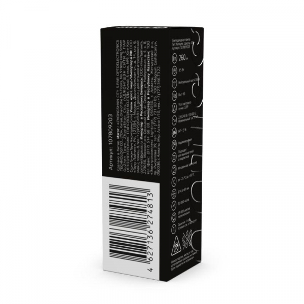Изображение Лампа светодиодная Black 3.5Вт капсульная 4100К нейтр. бел. G9 260лм стекло GAUSS 107809203
