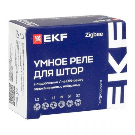 Изображение Реле умное для штор в подрозетник 1-канальное Zigbee Connect Select EKF scsh-1g-zb