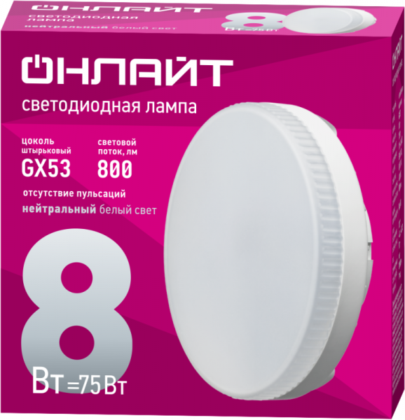 Изображение Лампа светодиодная 71 639 OLL-GX53-8-230-4K 8Вт таблетка 4000К нейтр. бел. GX53 800лм 176-264В ОНЛАЙТ 71639