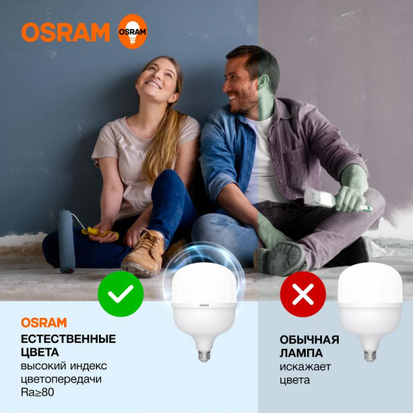 Изображение Лампа светодиодная HW 50Вт T матовая 6500К холод. бел. E27/E40 5000лм угол пучка 200град. 140-265В PF>/=0.9 пластик (замена 500Вт) OSRAM 4099854121470