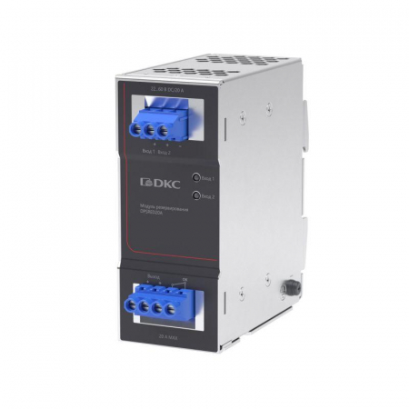 Модуль резервирования 20А DKC DPSRED20A