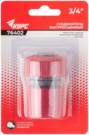 Изображение Соединитель пластиковый 3/4дюйм КУРС 76402