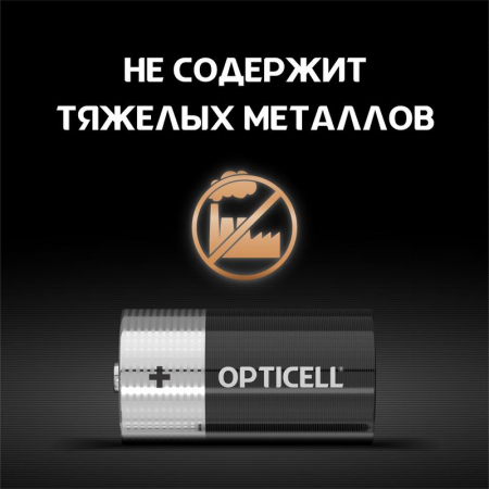 Изображение Элемент питания алкалиновый C/LR14 1.5В (блист. 2шт) Basic Opticell 5051004