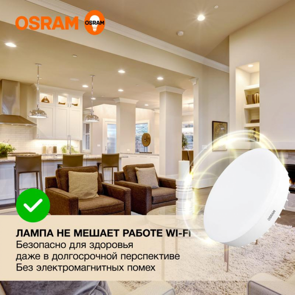 Изображение Лампа светодиодная LED Value LVGX70150 20SW/830 20Вт GX70 230В 10х1 RU OSRAM 4058075582361