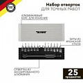 Изображение Набор отверток