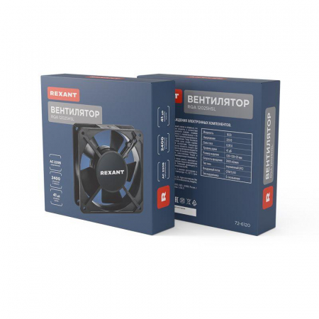 Изображение Вентилятор RX 12025HSL 220VAC Rexant 72-6120