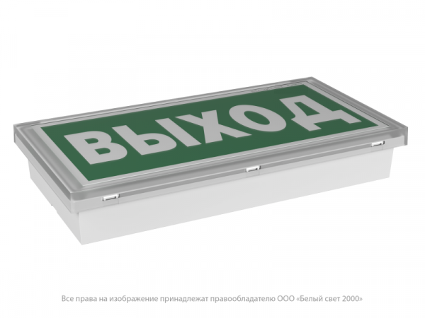 Изображение Указатель световой BS-KONTUR-10-S1-ELON LED централиз. электропитания Белый свет a17026