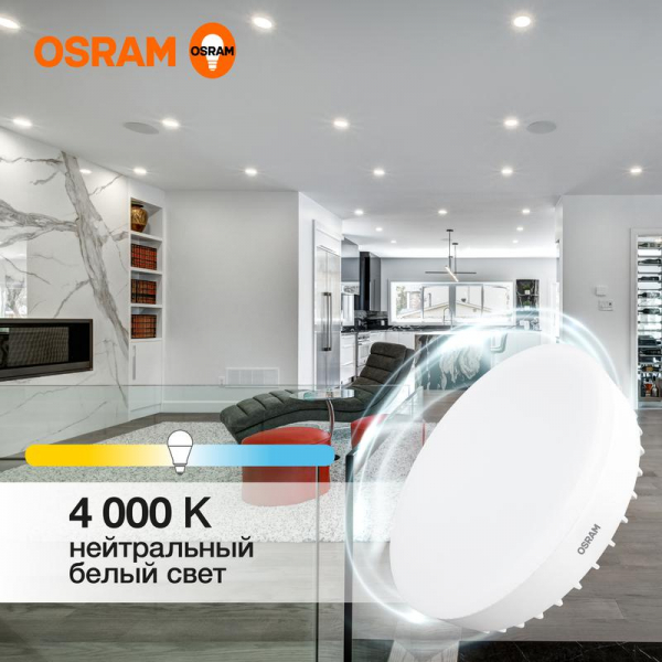 Изображение Лампа светодиодная LED Value LVGX70150 20SW/840 20Вт GX70 230В 10х1 RU OSRAM 4058075582392