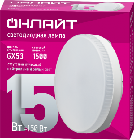 Изображение Лампа светодиодная 61 905 OLL-GX53-15-230-4K 15Вт таблетка 4000К нейтр. бел. GX53 1500лм 176-264В ОНЛАЙТ 61905