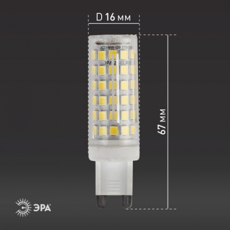 Изображение Лампа светодиодная JCD-9W-CER-827-G9 720лм ЭРА Б0033185